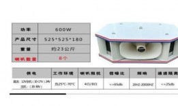 观观爆料箱案例视频