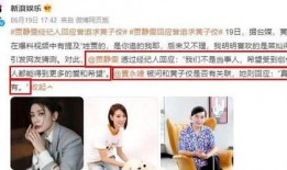 娱乐圈吃瓜爆料的,揭秘明星幕后真相，吃瓜爆料大揭秘